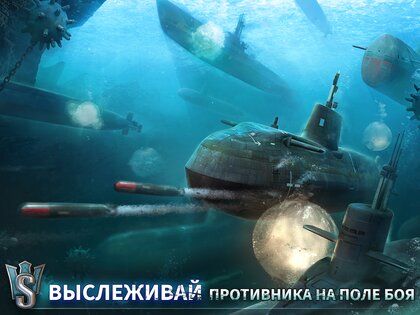 World of Submarines 2.1. Скриншот 13