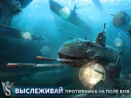 World of Submarines 2.1. Скриншот 21