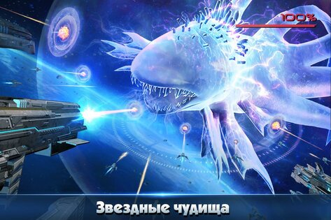 Galaxy Mobile 1.0.24. Скриншот 2