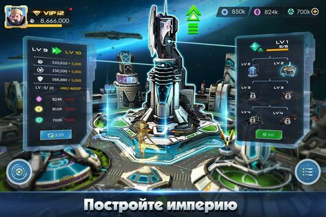 Galaxy Mobile 1.0.24. Скриншот 3