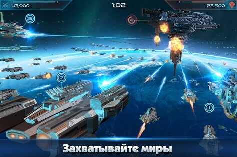 Galaxy Mobile 1.0.24. Скриншот 5