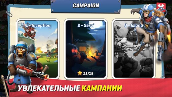 Boom Battlefield 1.2.3. Скриншот 4