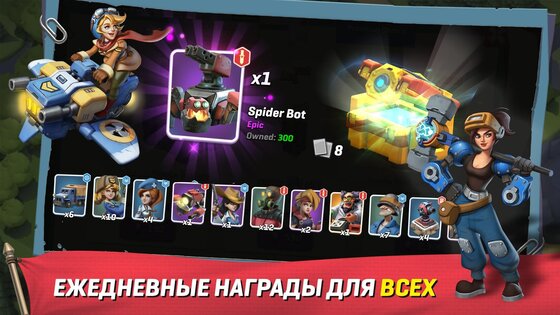 Boom Battlefield 1.2.3. Скриншот 5