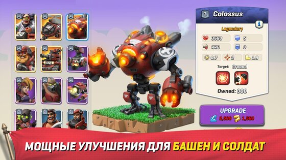 Boom Battlefield 1.2.3. Скриншот 8