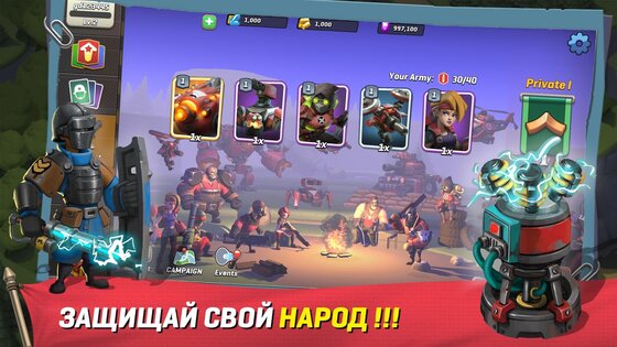 Boom Battlefield 1.2.3. Скриншот 9