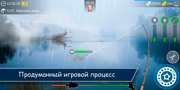 My Fishing World 1.15.14. Скриншот 1