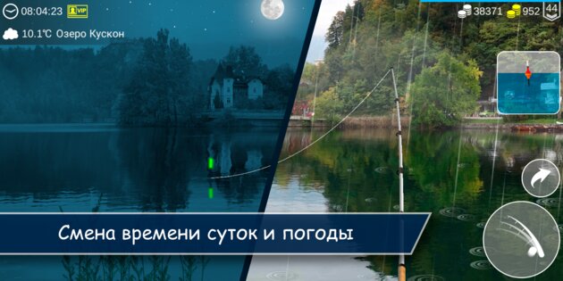 My Fishing World 1.15.14. Скриншот 4