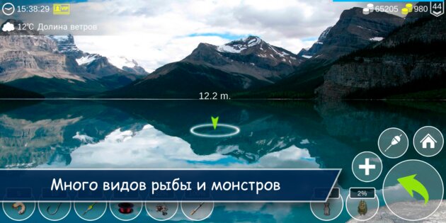 My Fishing World 1.15.14. Скриншот 5