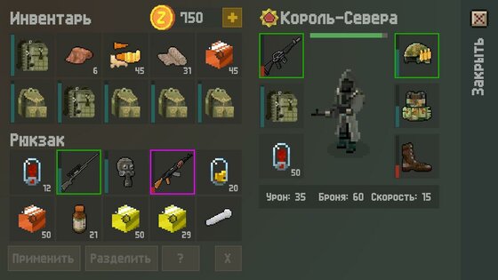 Zombix Online 4.9610. Скриншот 2