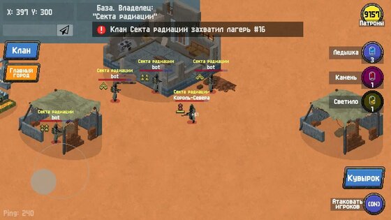 Zombix Online 4.9609. Скриншот 4