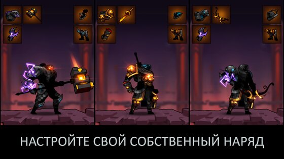 Stickman Master 1.9.9. Скриншот 11