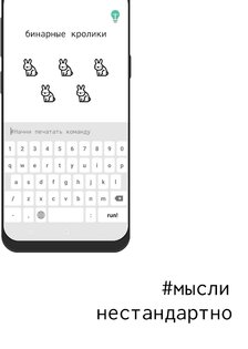 brain code 3.0.2. Скриншот 4
