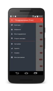 sms поздравления sms box. Смотреть фото sms поздравления sms box. Смотреть картинку sms поздравления sms box. Картинка про sms поздравления sms box. Фото sms поздравления sms box