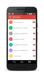 sms поздравления sms box. Смотреть фото sms поздравления sms box. Смотреть картинку sms поздравления sms box. Картинка про sms поздравления sms box. Фото sms поздравления sms box