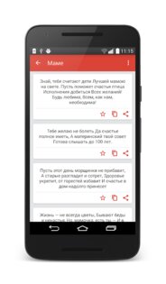 sms поздравления sms box. Смотреть фото sms поздравления sms box. Смотреть картинку sms поздравления sms box. Картинка про sms поздравления sms box. Фото sms поздравления sms box
