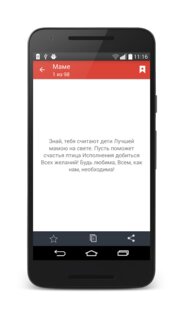 sms поздравления sms box. Смотреть фото sms поздравления sms box. Смотреть картинку sms поздравления sms box. Картинка про sms поздравления sms box. Фото sms поздравления sms box