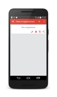 sms поздравления sms box. Смотреть фото sms поздравления sms box. Смотреть картинку sms поздравления sms box. Картинка про sms поздравления sms box. Фото sms поздравления sms box