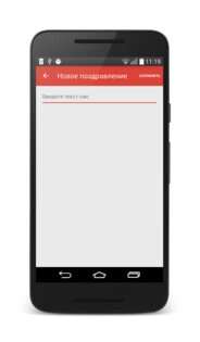 sms поздравления sms box. Смотреть фото sms поздравления sms box. Смотреть картинку sms поздравления sms box. Картинка про sms поздравления sms box. Фото sms поздравления sms box