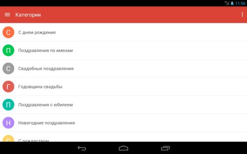 sms поздравления sms box. Смотреть фото sms поздравления sms box. Смотреть картинку sms поздравления sms box. Картинка про sms поздравления sms box. Фото sms поздравления sms box
