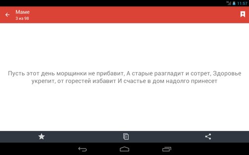 sms поздравления sms box. Смотреть фото sms поздравления sms box. Смотреть картинку sms поздравления sms box. Картинка про sms поздравления sms box. Фото sms поздравления sms box