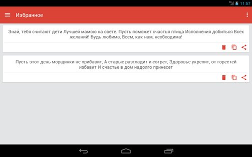 sms поздравления sms box. Смотреть фото sms поздравления sms box. Смотреть картинку sms поздравления sms box. Картинка про sms поздравления sms box. Фото sms поздравления sms box