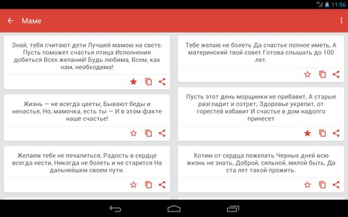 sms поздравления sms box. Смотреть фото sms поздравления sms box. Смотреть картинку sms поздравления sms box. Картинка про sms поздравления sms box. Фото sms поздравления sms box