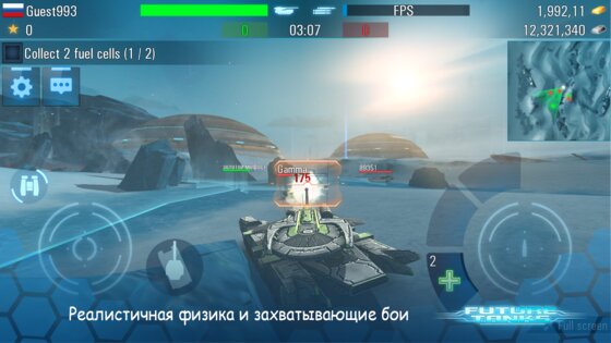Future Tanks 3.62.1. Скриншот 2