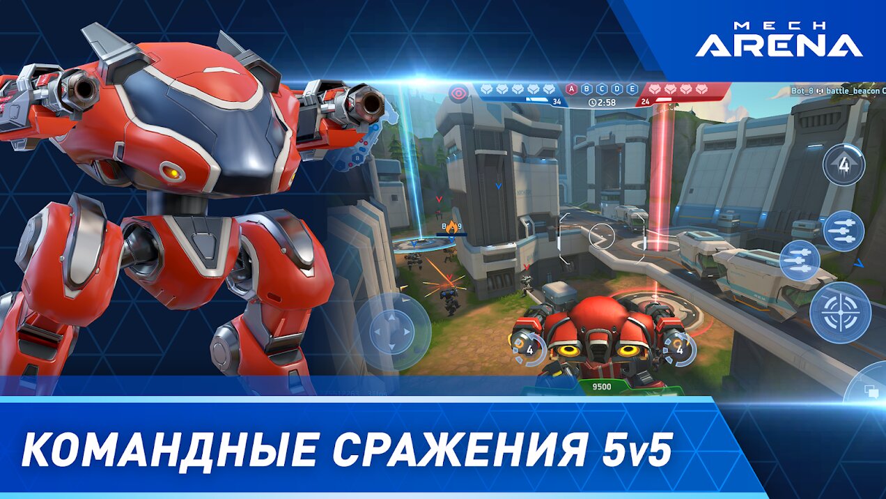 Скачать Mech Arena 3.130.20 для Android