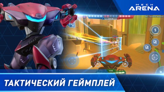 Mech Arena 3.300.00. Скриншот 4