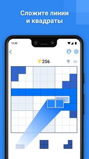 Blockudoku 3.2.0. Скриншот 2