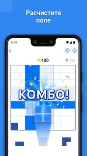 Blockudoku 3.12.0. Скриншот 2
