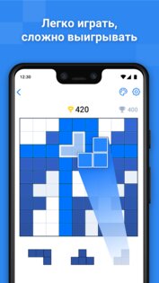 Blockudoku 3.7.0. Скриншот 4