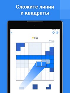 Blockudoku 3.7.0. Скриншот 7