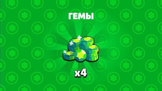 стар бокс симулятор для бравл старс мод много денег. box simulator for brawl stars android 17. стар бокс симулятор для бравл старс мод много денег фото. стар бокс симулятор для бравл старс мод много денег-box simulator for brawl stars android 17. картинка стар бокс симулятор для бравл старс мод много денег. картинка box simulator for brawl stars android 17. Бокс симулятор для Brawl Stars – увлекательный симулятор сундуков, которй не даст вам скучать. Установите приложение на смартфон, собирайте и улучшайте бравлеров.