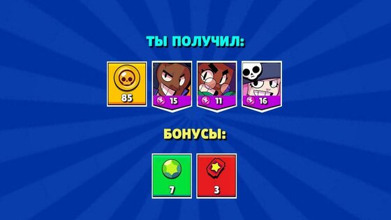 стар бокс симулятор для бравл старс мод много денег. box simulator for brawl stars android 18. стар бокс симулятор для бравл старс мод много денег фото. стар бокс симулятор для бравл старс мод много денег-box simulator for brawl stars android 18. картинка стар бокс симулятор для бравл старс мод много денег. картинка box simulator for brawl stars android 18. Бокс симулятор для Brawl Stars – увлекательный симулятор сундуков, которй не даст вам скучать. Установите приложение на смартфон, собирайте и улучшайте бравлеров.