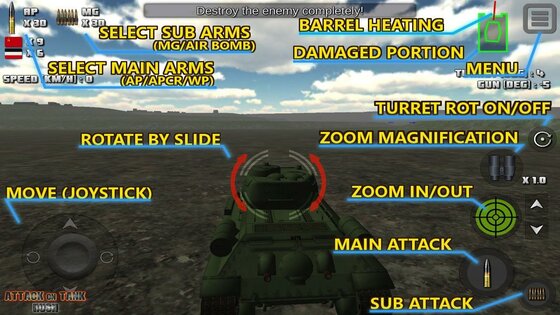 Attack on Tank : Rush 4.1.2. Скриншот 6