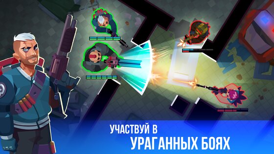 Bullet Echo 7.0.1. Скриншот 3