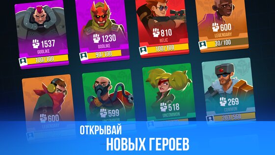Bullet Echo 7.0.1. Скриншот 4