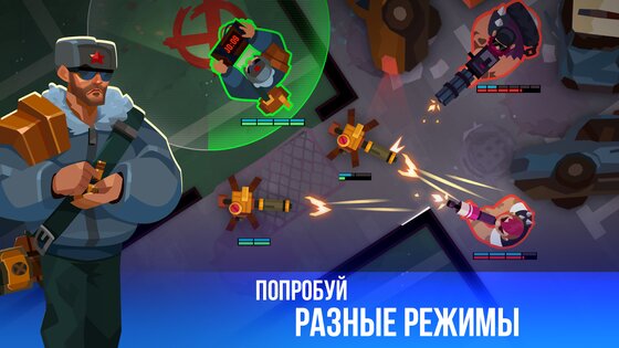 Bullet Echo 7.0.1. Скриншот 10