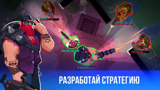 Bullet Echo 7.0.1. Скриншот 16