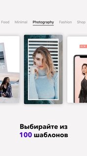 Mojo 3.5.5. Скриншот 3