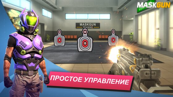 MaskGun 3.048. Скриншот 7