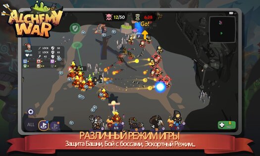 Alchemy War 1.0.1. Скриншот 7