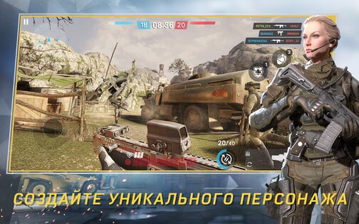 Warface 4.4.5. Скриншот 6