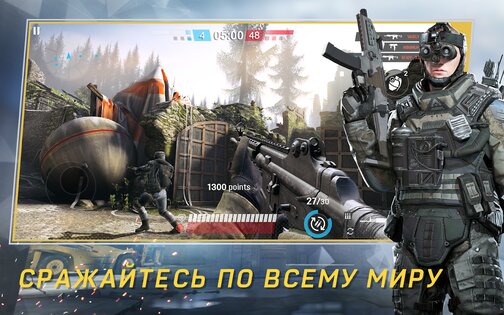 Warface 4.4.0. Скриншот 7