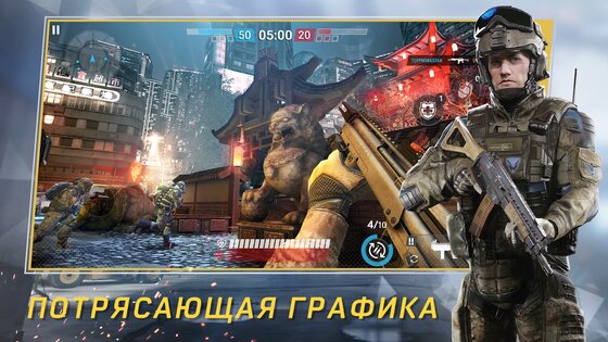 Warface 4.4.0. Скриншот 12