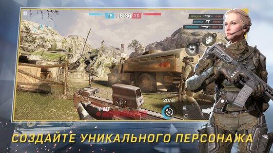 Warface 4.4.0. Скриншот 14