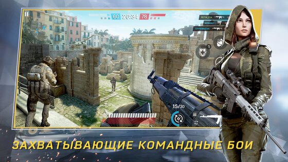 Warface 4.4.0. Скриншот 19