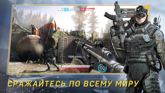 Warface 4.4.0. Скриншот 23