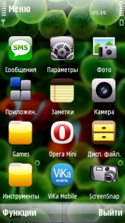 Тема iPhone OS(iOS1) для Symbian 9. Скриншот 1